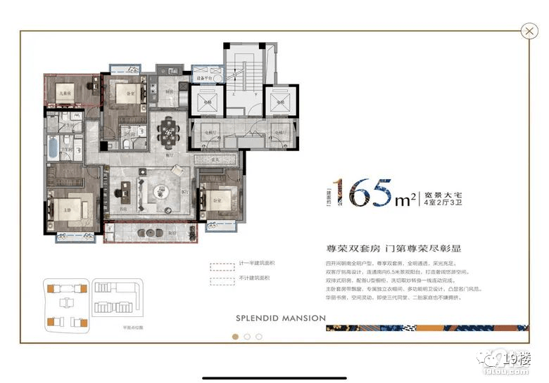 杭州住房契稅調(diào)整，市場影響及后續(xù)展望，涉及價值700萬、面積140㎡房源分析