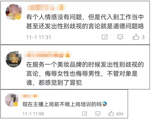 董宇辉公司成功获MCN资质，开启内容生态新篇章