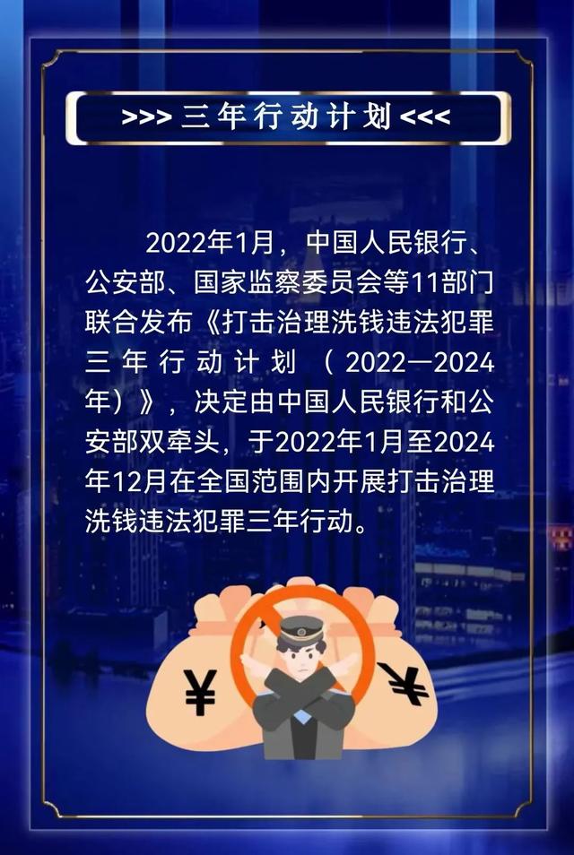 最高检协同打击洗钱犯罪，金融安全的关键一环