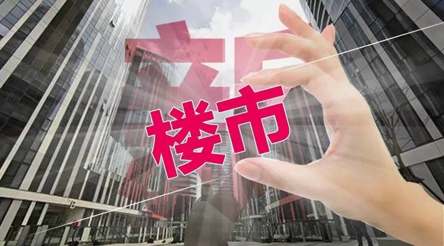 重慶樓市新政重塑市場格局與未來展望