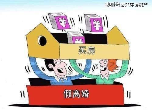 上海出臺(tái)購(gòu)房新政