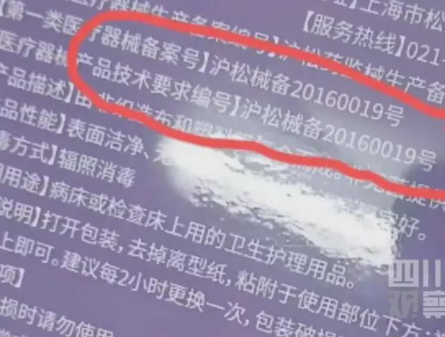 理性看待医用卫生巾，医生的专业建议与公众责任指引