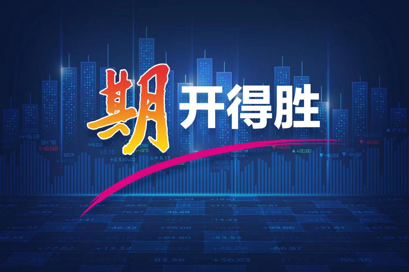 美联储下周会议纪要公布，市场聚焦决策细节与未来动向