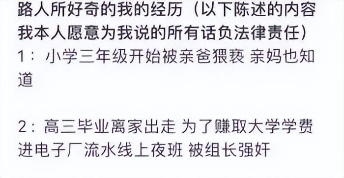 高三女生酒后被強奸致死事件，社會必須正視的嚴重問題