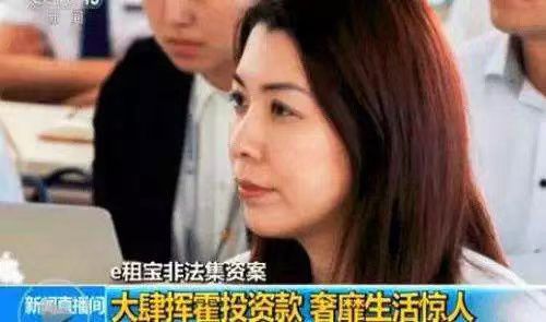 上海女老板十八年驚天騙局揭秘，員工詐騙上百萬元真相浮出水面