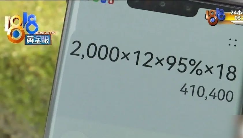 888888尾号电话回购计划