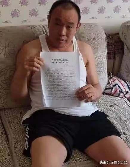 重婚男子被改判無罪法院賠償11萬