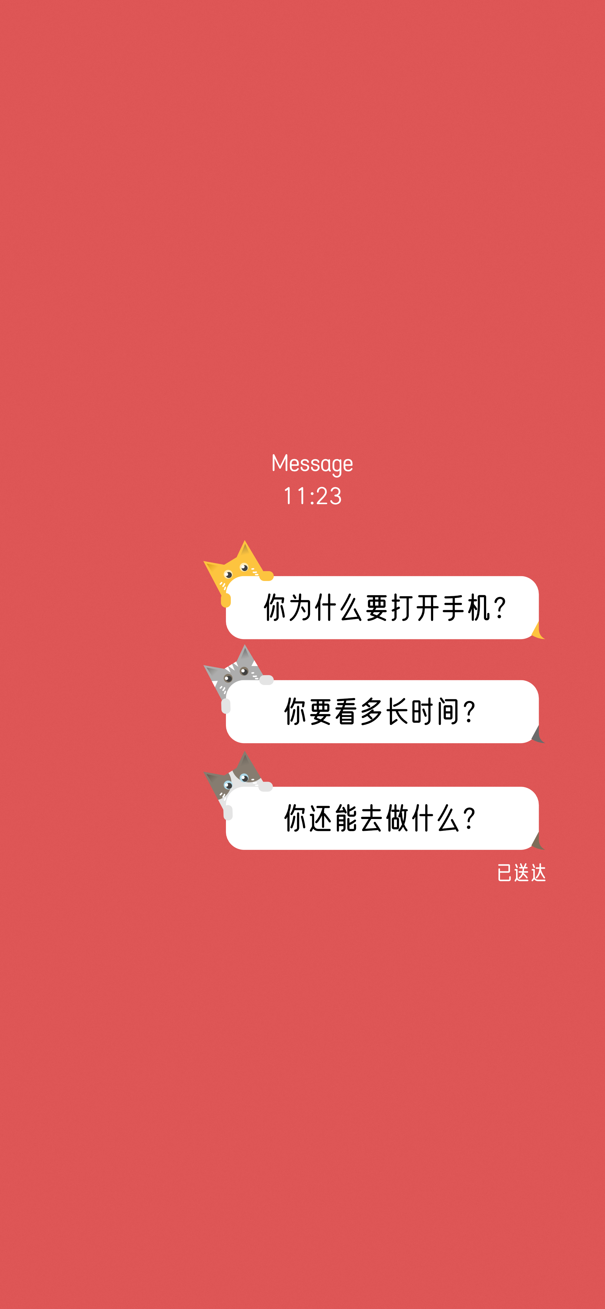 何同學(xué)，從錯誤汲取教訓(xùn)，走向成熟成長的致歉之路