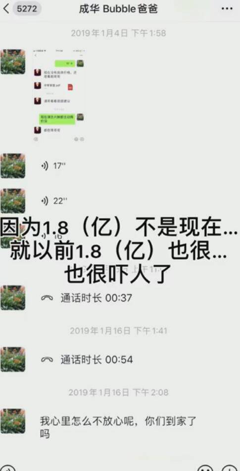 首付僅8萬(wàn)，年輕人搶老房安家！