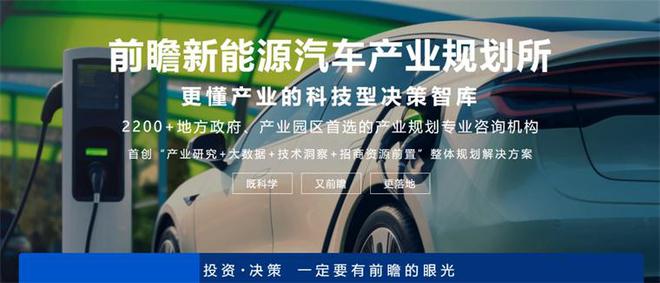 周鸿祎豪购国产新能源车，引领绿色出行风潮