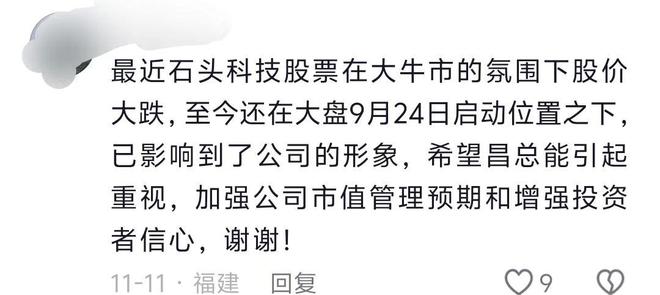 董事长套现9亿，耐心投资才是正道