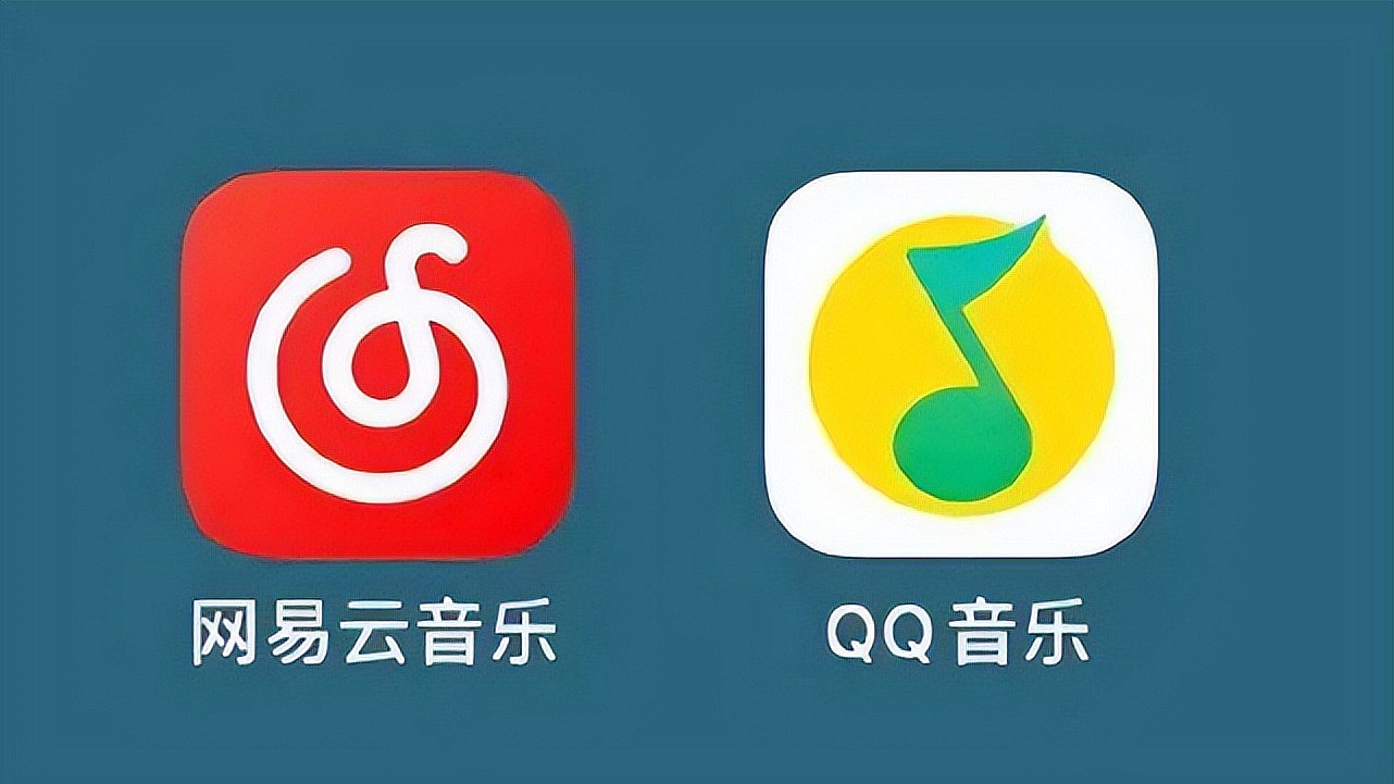 网易云音乐与QQ音乐的音乐江湖双雄争霸战