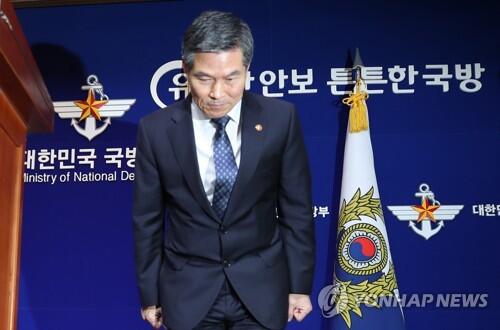 韩国戒严军逮捕参加会议议员