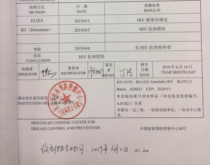 HIV感染者被拒診，互認(rèn)檢查結(jié)果的重要性