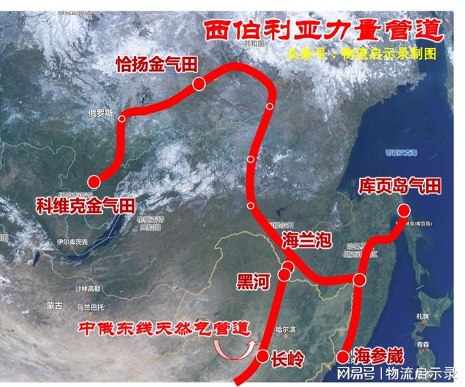 中俄東線天然氣管道全線完工，共創(chuàng)能源合作新篇章