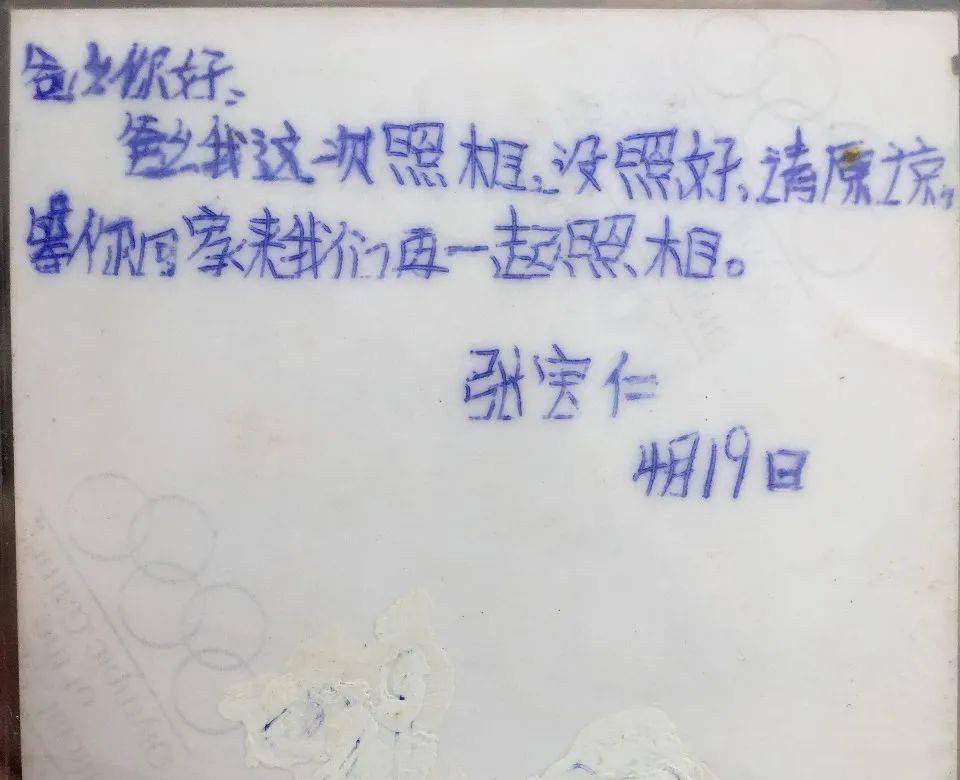 瓊瑤遺書，作品影子全在其中