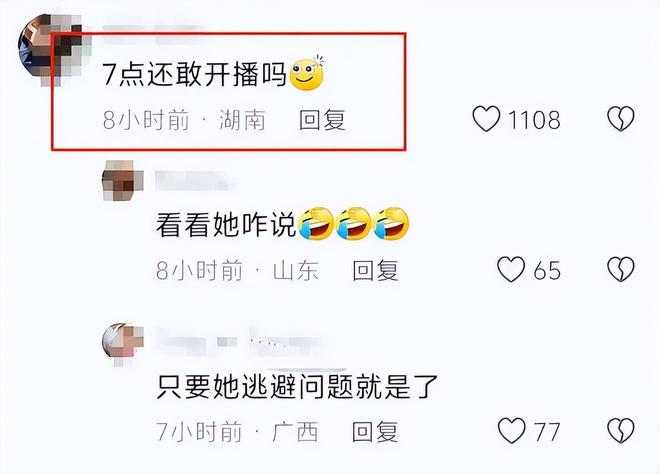 謝欣桐的出軌之路，道德倫理與人生抉擇的反思與探討