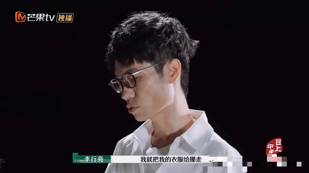 李行亮与麦琳，泪水与笑容交织的动人旋律