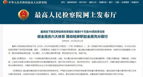 最高检严惩未成年犯罪，筑牢青春法治防线，守护未成年人成长安全