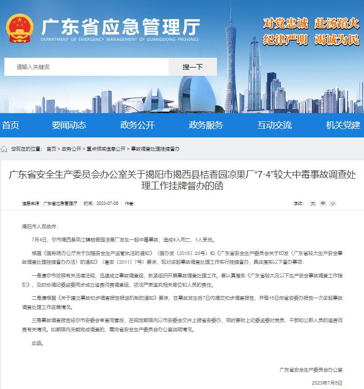 广东宠物狗中毒事件死亡数字持续攀升，令人痛心