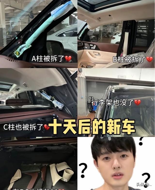 迈巴赫漏水事件圆满解决，车主与制造商达成和解之路