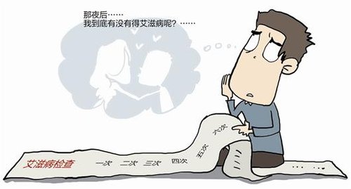 六旬老人尝试高危性行为感染艾滋病