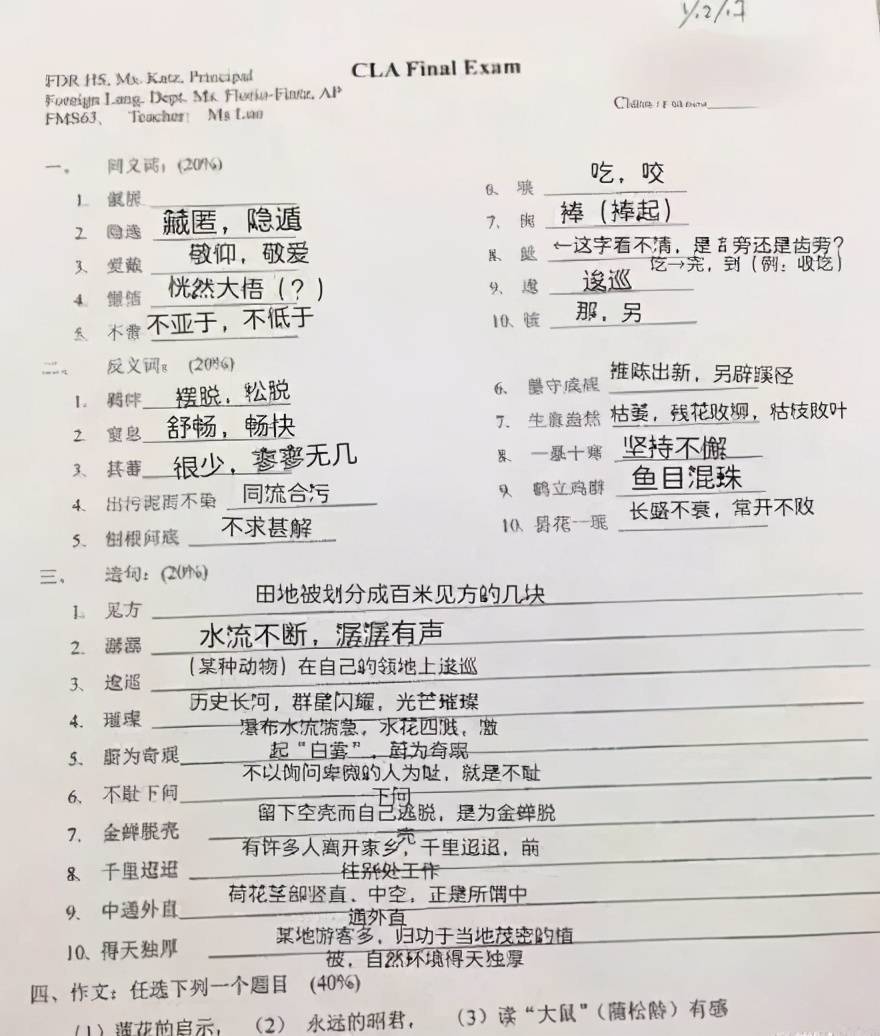 浙大回应学生助学金旅游事件，透明处理，引领正确价值观导向