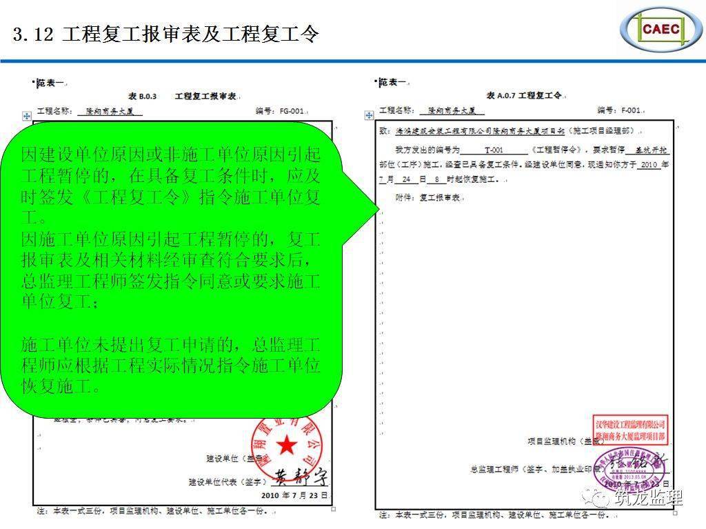 雨雪降臨北京，融雪劑規(guī)范使用的重要性與策略探討