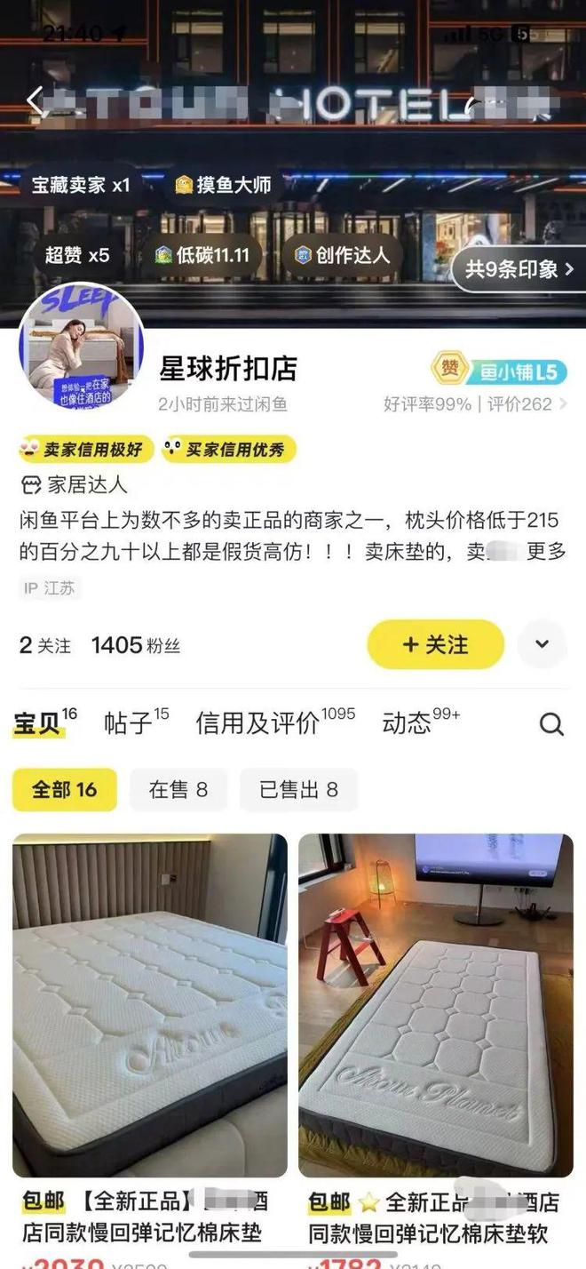 男子巧妙运用网购退货机制实现零成本开店创业成功之道