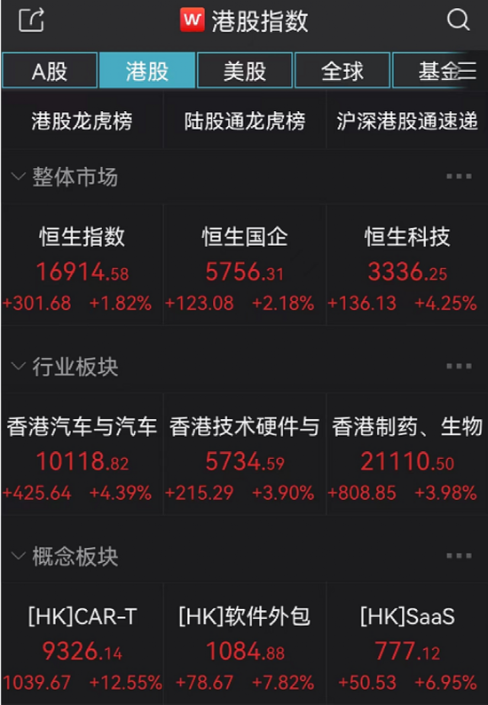 新聞動態(tài) 第75頁