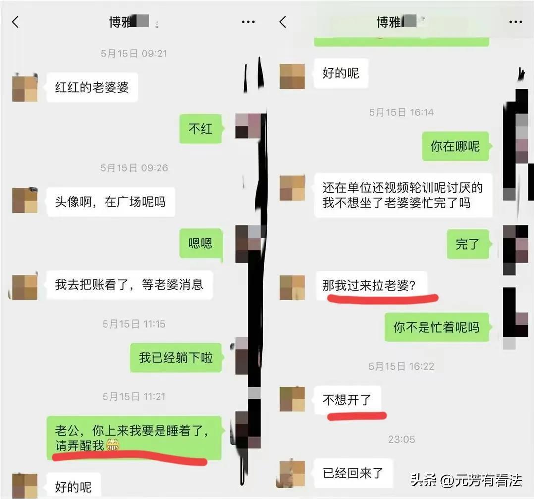 女教師疑出軌學(xué)生后被停職