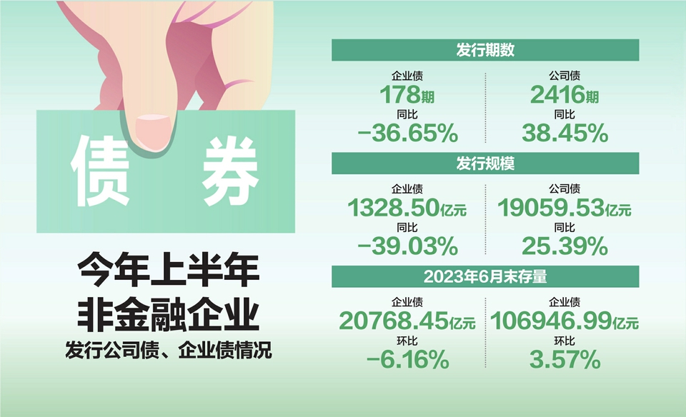 2024年12月7日 第4頁