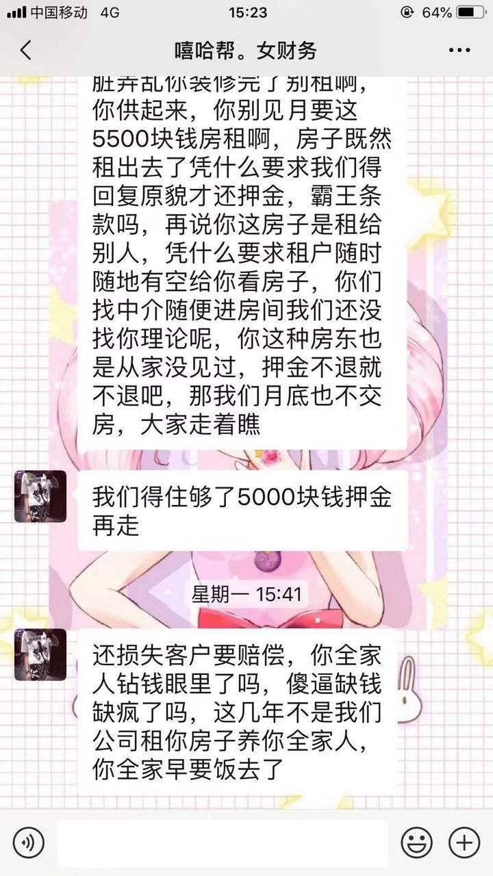 婚房變垃圾堆，婆婆過度節(jié)省引發(fā)矛盾