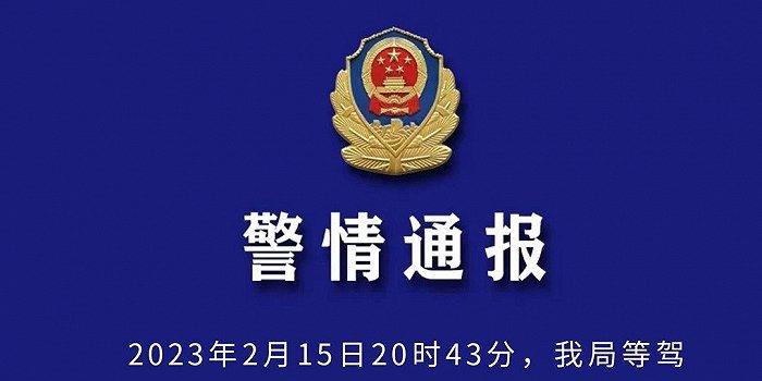 西安派出所遭遇投訴事件深度解析及警方回應(yīng)