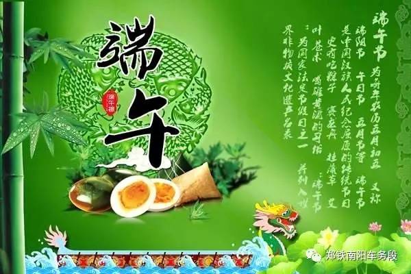 端午節(jié)的文化底蘊(yùn)及其深遠(yuǎn)意義