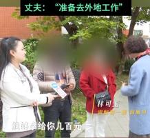 丈夫待業(yè)在家被抱怨只給幾百生活費