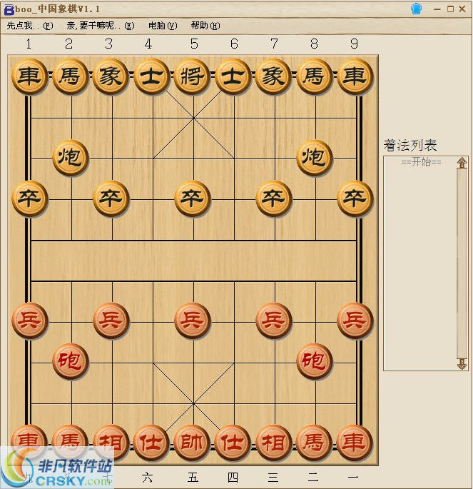 單機(jī)象棋，重溫經(jīng)典，智戰(zhàn)盡享