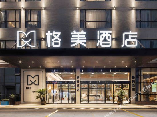 格美酒店档次深度解析