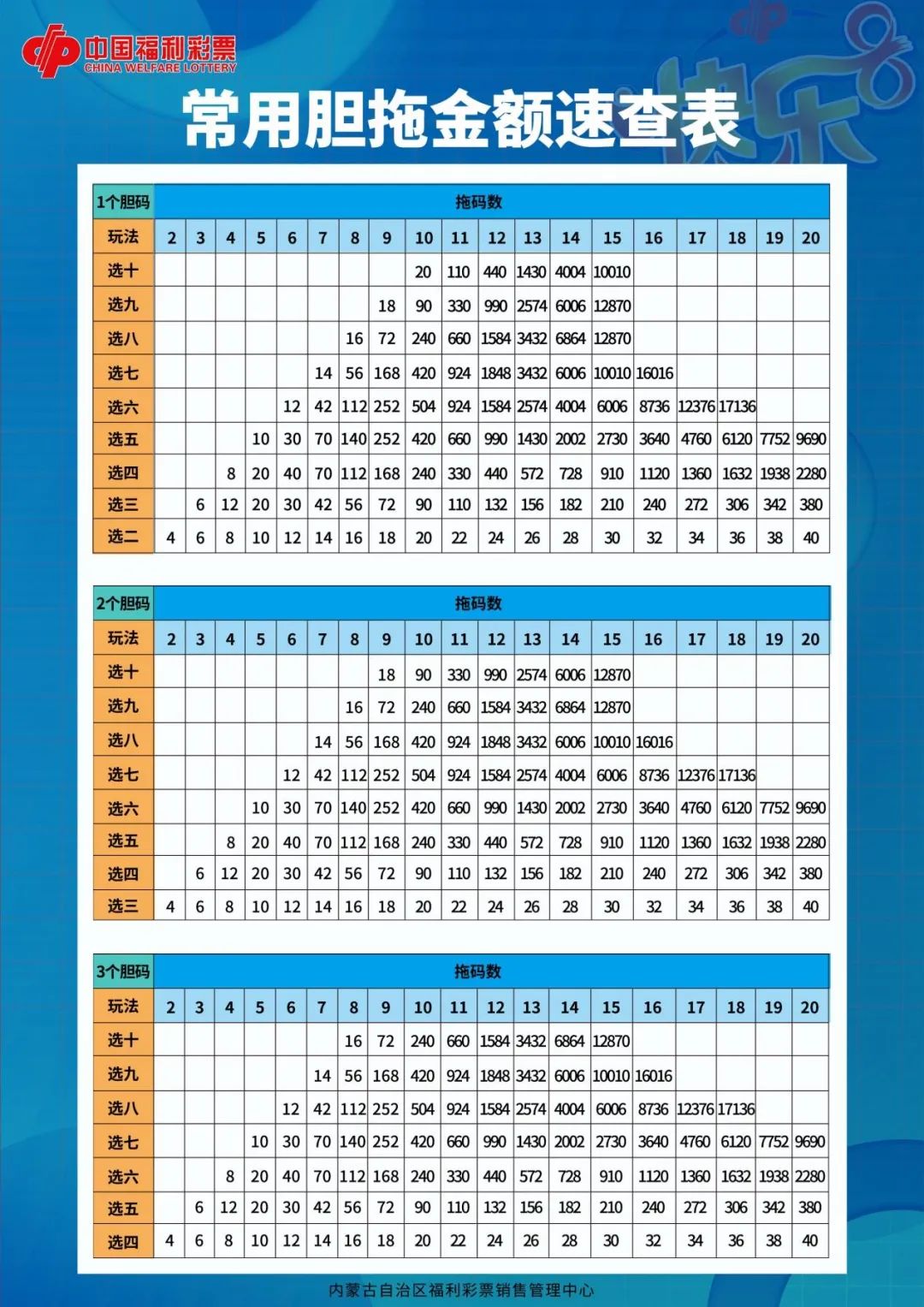 2024年12月9日 第29页