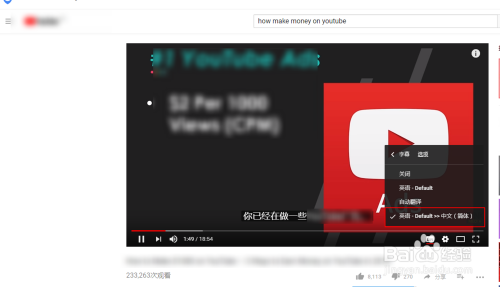 YouTube怎么讀音