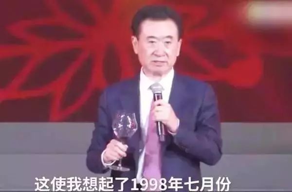 孫宏斌背后的力量，大佬趙的神秘面紗揭秘