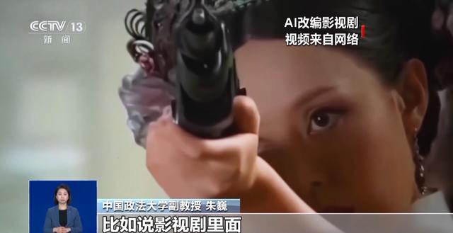 曹操舉機關槍？AI“魔改”邊界在哪