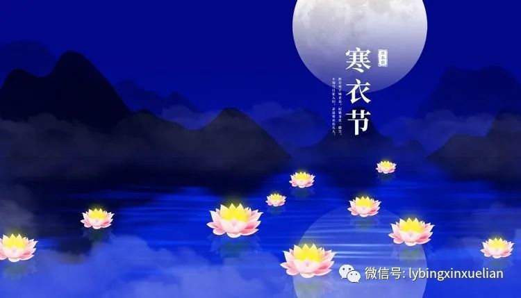 今年的寒衣節(jié)是哪一天