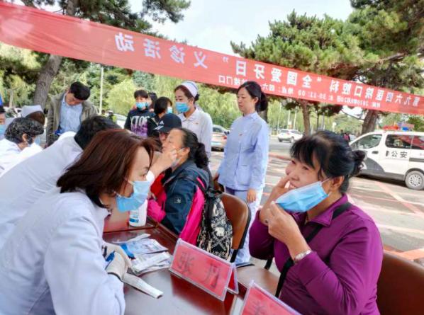 爱牙日，守护口腔健康，传递爱的力量