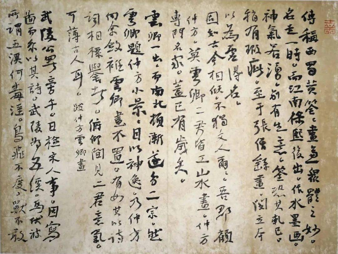 李純博書法，江湖氣息與傳統(tǒng)藝術(shù)的碰撞與交融