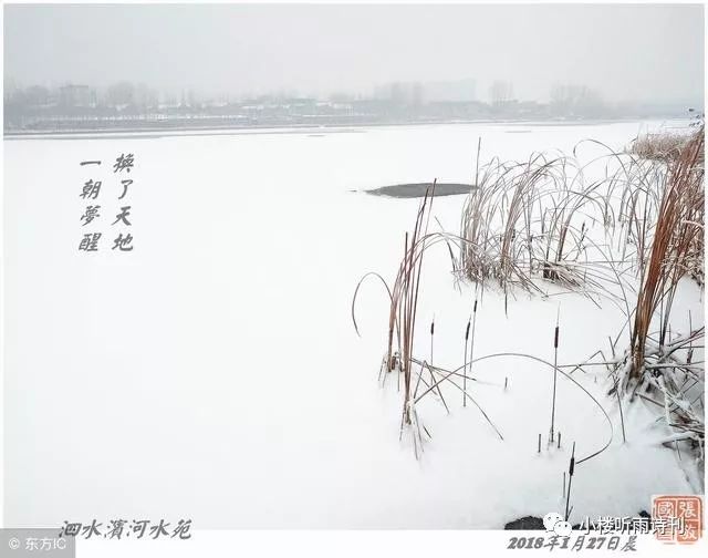 江雪，自然與人生的水墨畫卷