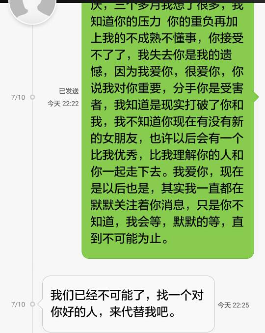 越对我好，我就越难过，心理问题的探讨