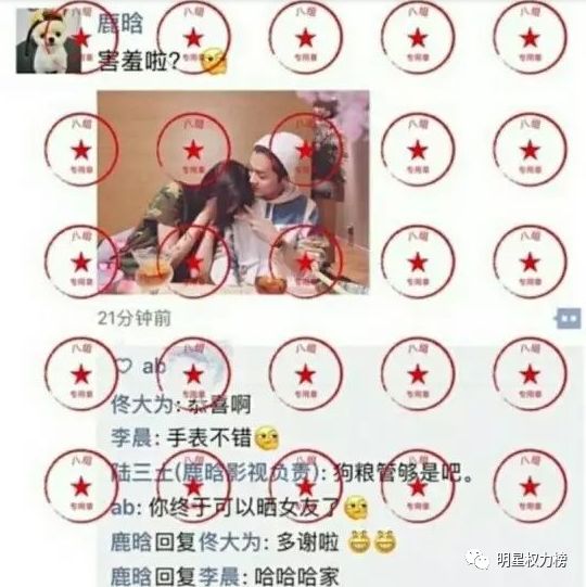 ??飯圈什么意思