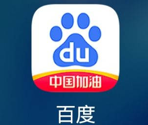 百度百科官網(wǎng)入口手機端app，知識探索的新門戶