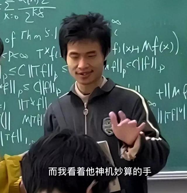 韦东奕，数学领域的杰出贡献与成就天才